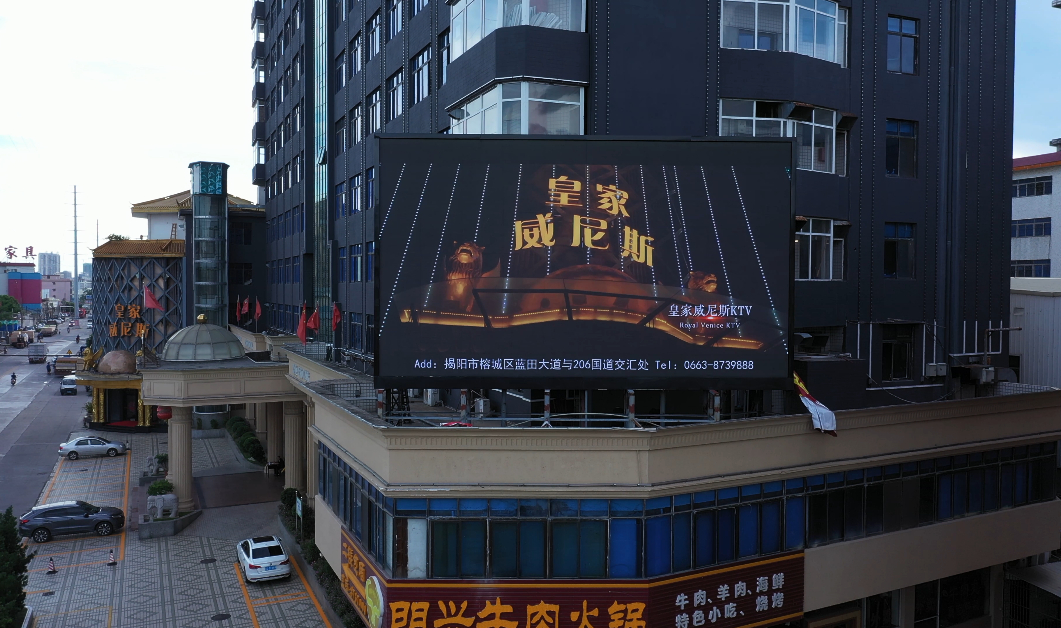 广东揭阳榕城区蓝田大道与206国道交汇处华南大厦侧面酒店旅馆LED屏