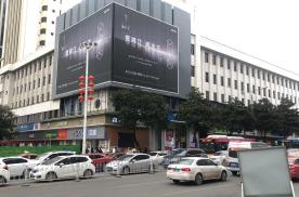 湖南株洲中心广场商圈电信大楼外墙商超卖场LED屏