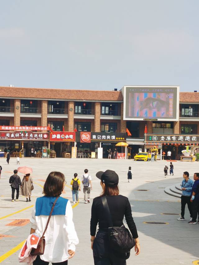 陕西西安临潼区秦始皇兵马俑博物馆S7区域景区LCD电子屏
