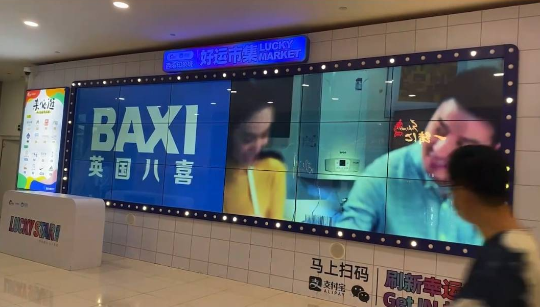 广东广州南沙万达广场商超卖场LCD电子屏