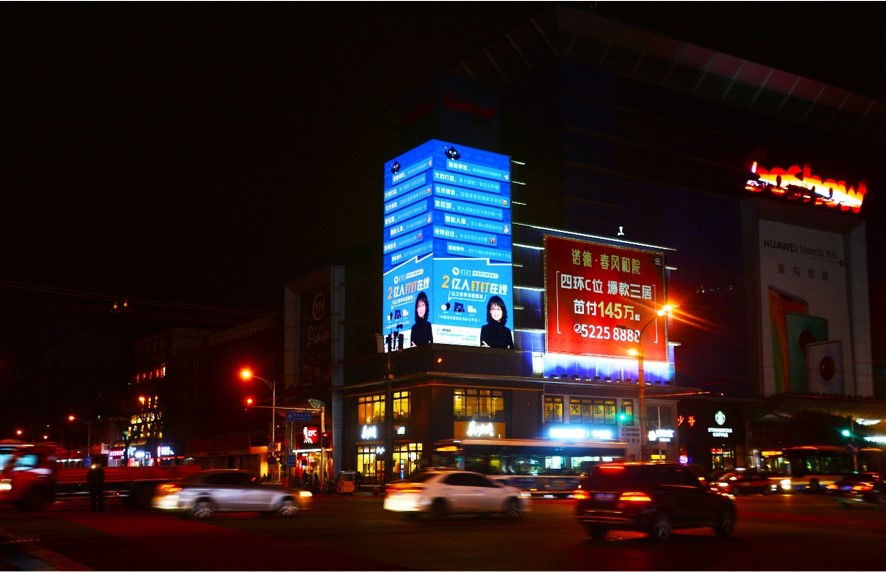 北京东城区崇文门外大街与花市大街交汇处搜秀商城商超卖场LED屏