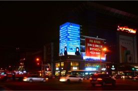 北京东城区崇文门外大街与花市大街交汇处搜秀商城商超卖场LED屏