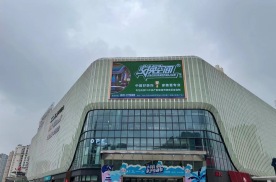 四川自贡自流井区华商爱琴海购物公园商超卖场LED屏