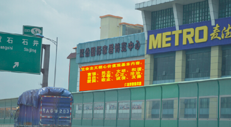 广东广州白云区广州机场高速黄石南出入口段北、西面高速公路单面大牌