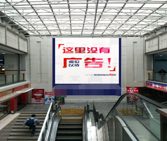 广东广州天河区天河客运站第二扶手电梯对面（编号207）汽车站灯箱