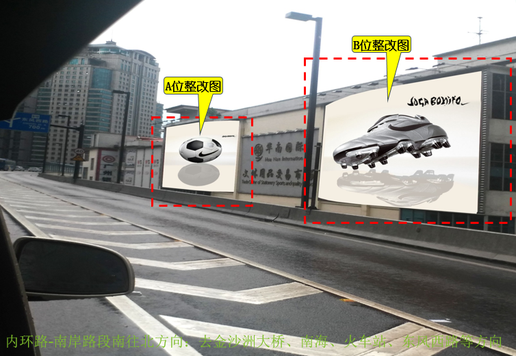 广东广州荔湾区内环路-南岸路段南/北双向A、B位街边设施单面大牌