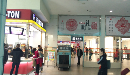 广东广州天河区天河客运站二楼售票大厅至候车厅入口汽车站喷绘/写真布