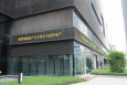 广东广州天河区珠江新城广州国际金融中心(带状屏)N-GD-GZ-03-2写字楼LED屏
