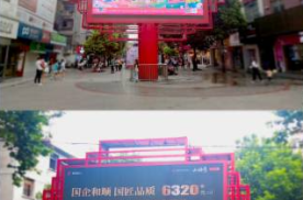 安徽蚌埠中区淮河路步行街商超卖场LCD电子屏