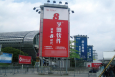 广东广州海珠区广交会展馆B区周边三角塔BSJ01~13会展中心单面大牌