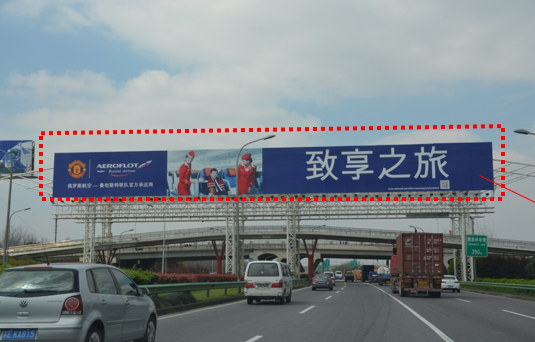 上海浦东新区浦东机场南干线创业路跨线桥B7桥城市道路单面大牌