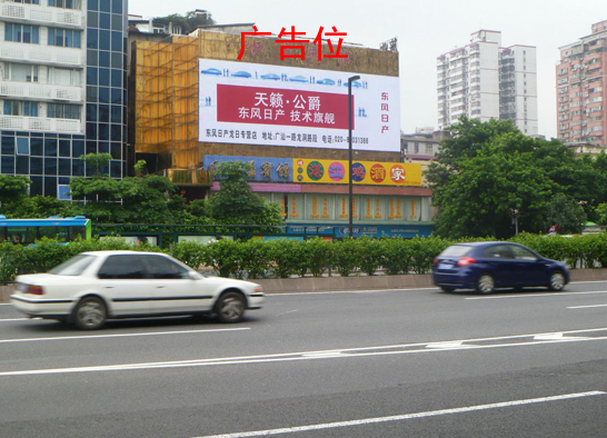 广东广州越秀区广州大道中与先烈路交界处街边设施单面大牌