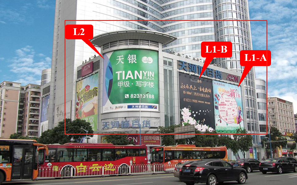 广东广州天河区中山大道中439号天银商贸大厦正面L1A/B、L2写字楼单面大牌
