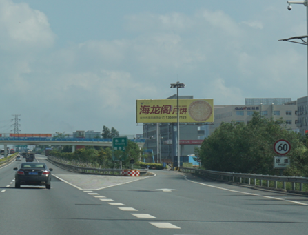 广东中山江中高速K15+308（东升服务区）高速公路单面大牌