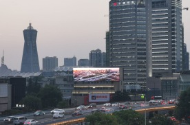 浙江杭州中和高架（ 杭州日报报业集团(体育场路)旁）城市道路LED屏