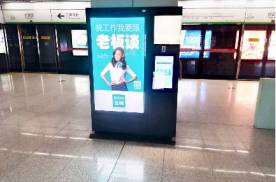 江苏苏州地铁4号线站内地铁轻轨LED屏