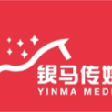 浙江银马广告有限公司logo