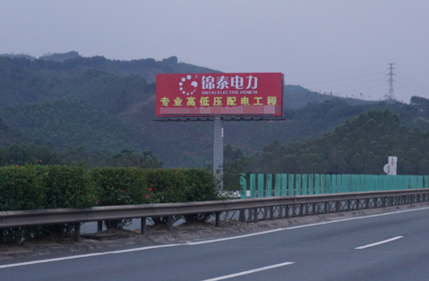 广东惠州博罗县惠河高速K41+300（泰美收费站）高速公路单面大牌