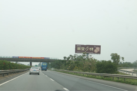 广东江门恩平开阳高速K38+200（沙湖收费站）高速公路单面大牌