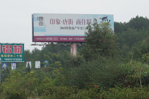 广东梅州五华县梅河高速K55+150（五华收费站）高速公路单面大牌