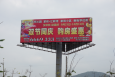 广东河源龙川县梅河高速K101+850（龙川西收费站）高速公路单面大牌