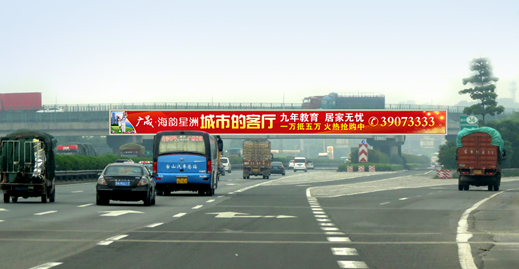 广东佛山南海区广佛高速谢边跨线桥（佛山往广州方向）高速公路单面大牌