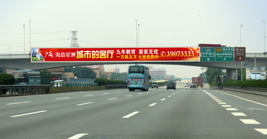 广东佛山南海区广佛高速谢边跨线桥（广州往佛山方向）高速公路单面大牌