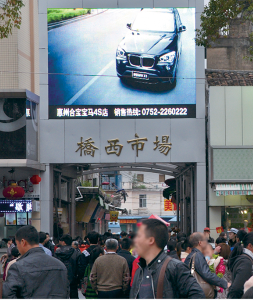广东惠州惠城区西湖大门广场步行街出口（桥西市场）市民广场LED屏