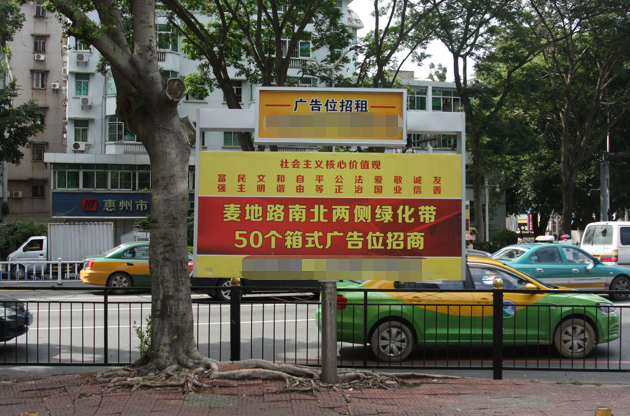 广东惠州花边岭广场及中心路段麦地路两侧街边设施灯箱