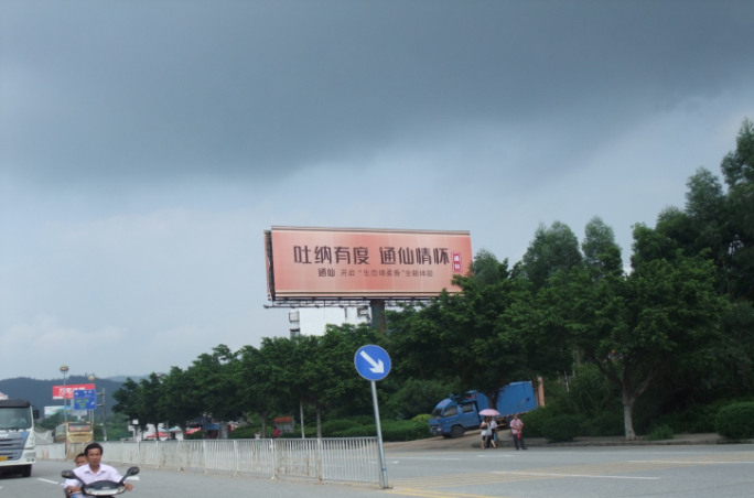广东惠州小金口金泉路地质队大门东街边设施单面大牌