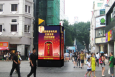 广东广州越秀区北京路186号永汉电影院与连香楼之间街边设施灯箱