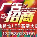 济宁东悦传媒广告有限公司logo