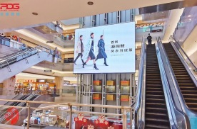 上海黄浦区西藏中路来福士广场商场中庭观光电梯正对面商超卖场LED屏