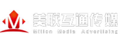 美联互通（北京）传媒广告有限公司logo