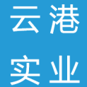 惠州云港实业发展有限公司logo