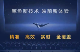 北京丰台区莱纳恒泰影城(恒泰广场店)电影院映前广告