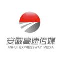 安徽高速传媒有限公司logo