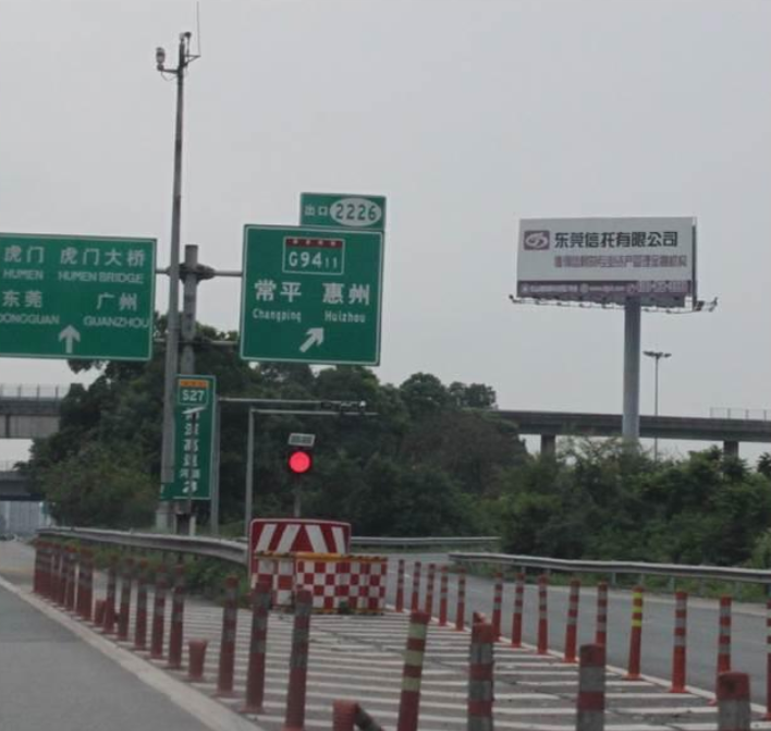 广东东莞广深高速与常虎高速交汇处3T高速公路单面大牌