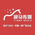 银马广告传媒（上海）有限公司logo