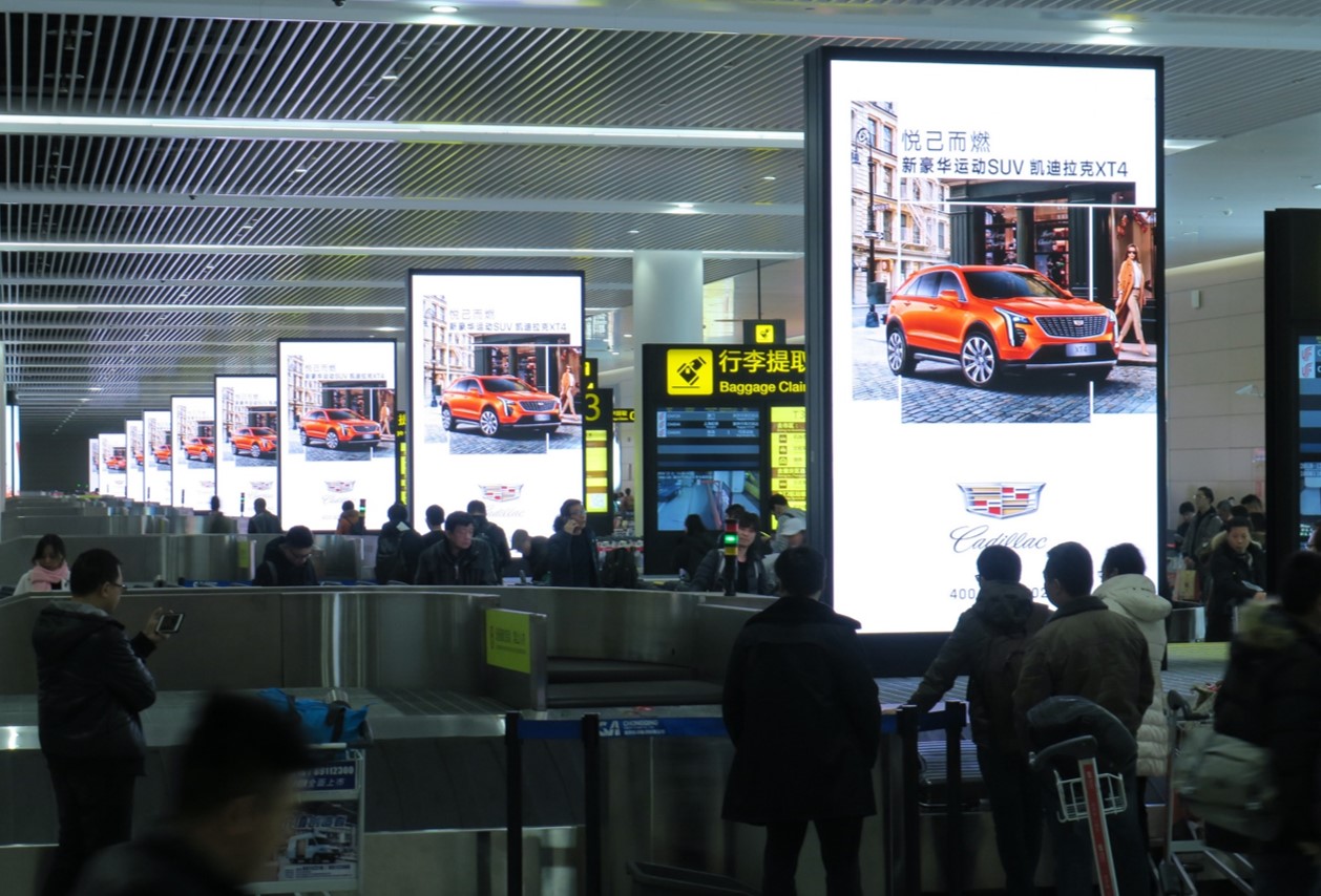 重庆渝北区江北国际机场T3国内到达行李厅机场LED屏