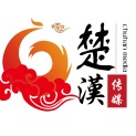 深圳市楚汉传媒有限公司logo