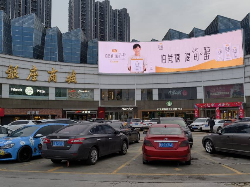 山东潍坊潍坊胜利街北海路银座商城（弧形）商超卖场LED屏