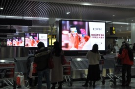 重庆渝北区江北国际机场T3国际到达行李厅机场LED屏