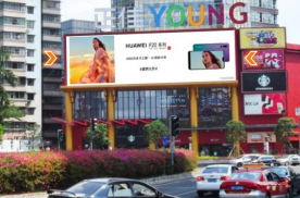 广东佛山禅城区祖庙城门头路ICC国际商业中心写字楼LED屏