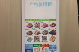广东广州白云区金沙洲时代水岸小区一般住宅电梯广告机