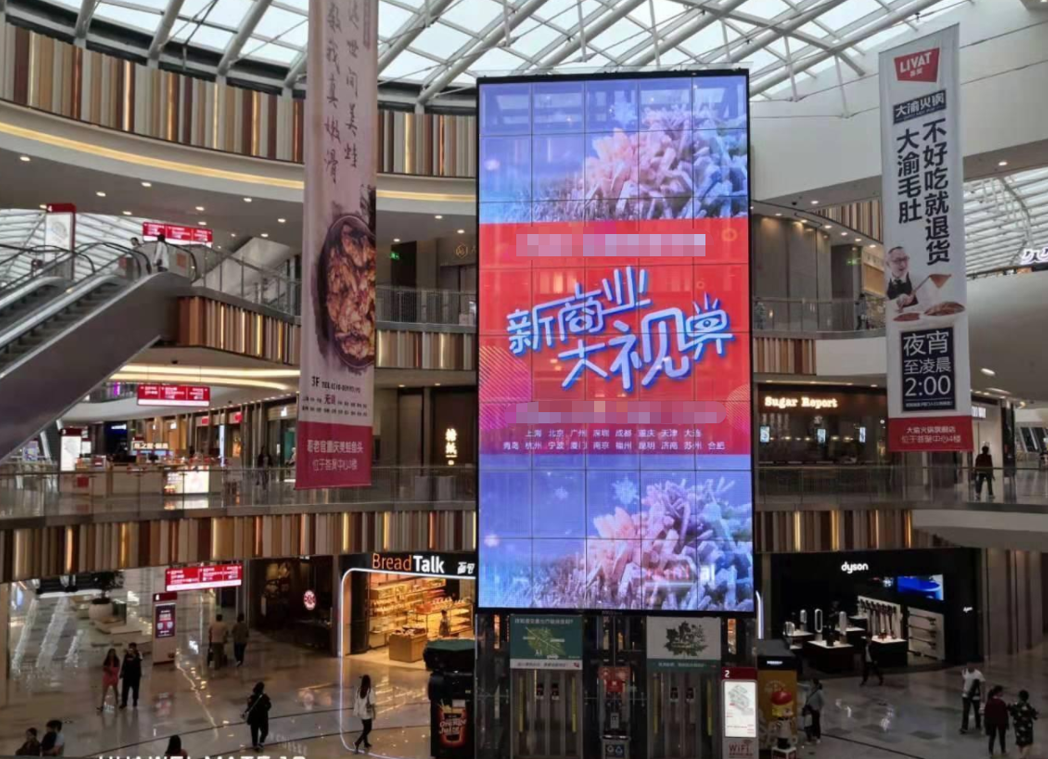 江苏无锡锡山区团结中路无锡荟聚中心室内电梯墙面商超卖场LED屏