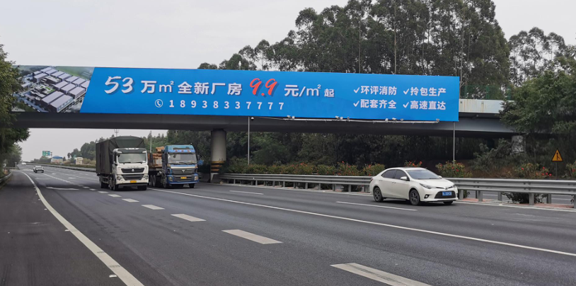 广东广州西二环横江互通跨线桥高速公路单面大牌