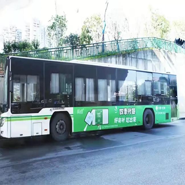 长沙公交车车身广告重现，你怎么看？这七大政策你知道吗？