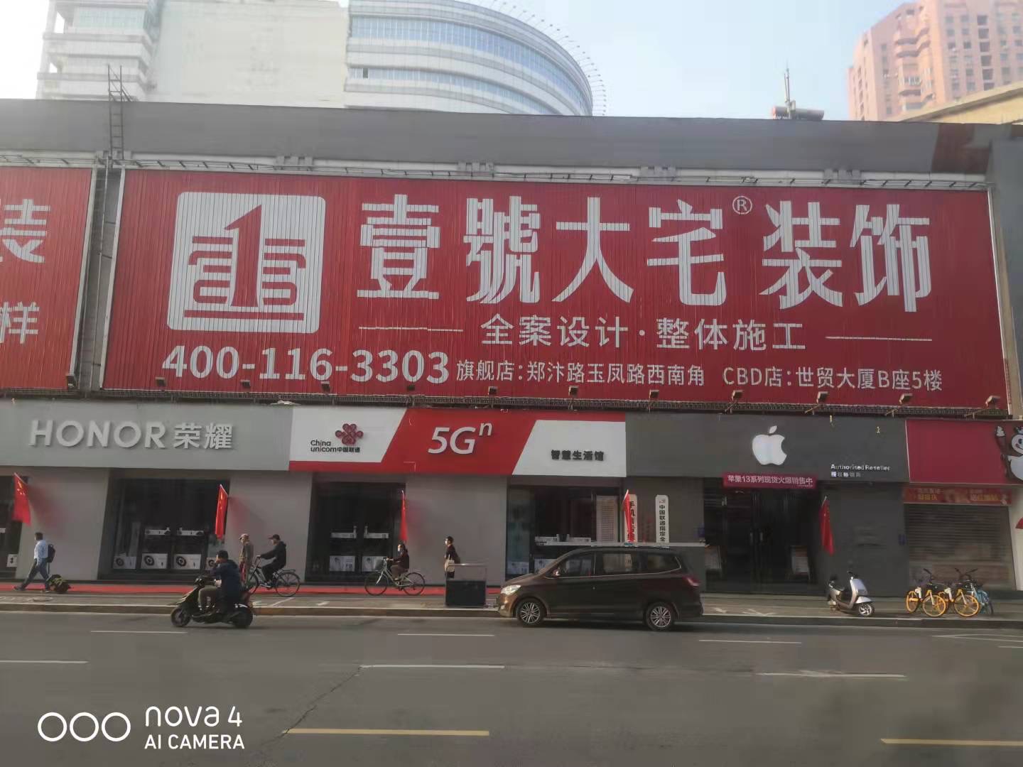 河南郑州二七路与太康路交叉口东南角商超卖场多面翻大牌