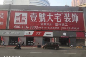 河南郑州二七路与太康路交叉口东南角商超卖场多面翻大牌